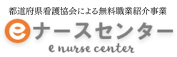 E-NurseCenter